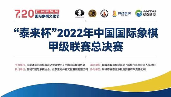 自2023年担任俱乐部一线队主教练以来，安东尼奥先生及其教练团队敬业勤勉，努力工作，为青岛球迷奉献了多场精彩的比赛，展现出优秀的职业精神和执教能力。